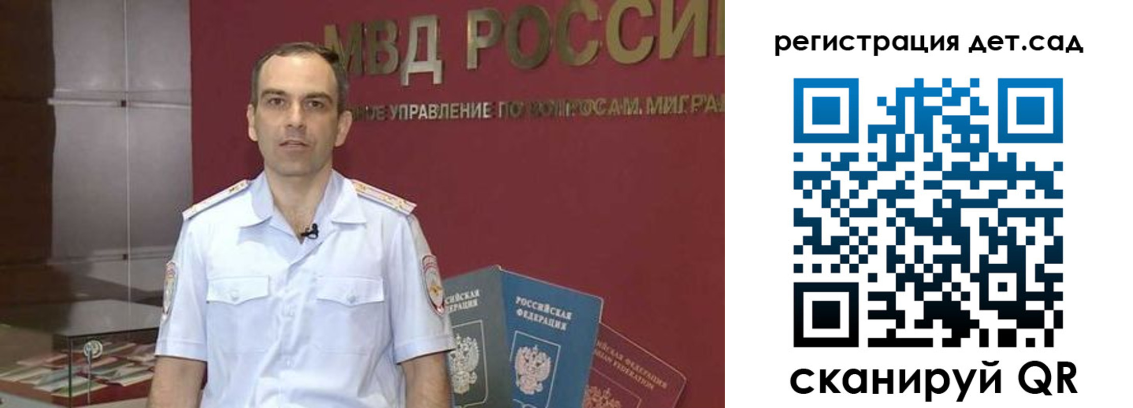 регистрация для школы в Гурьевске
