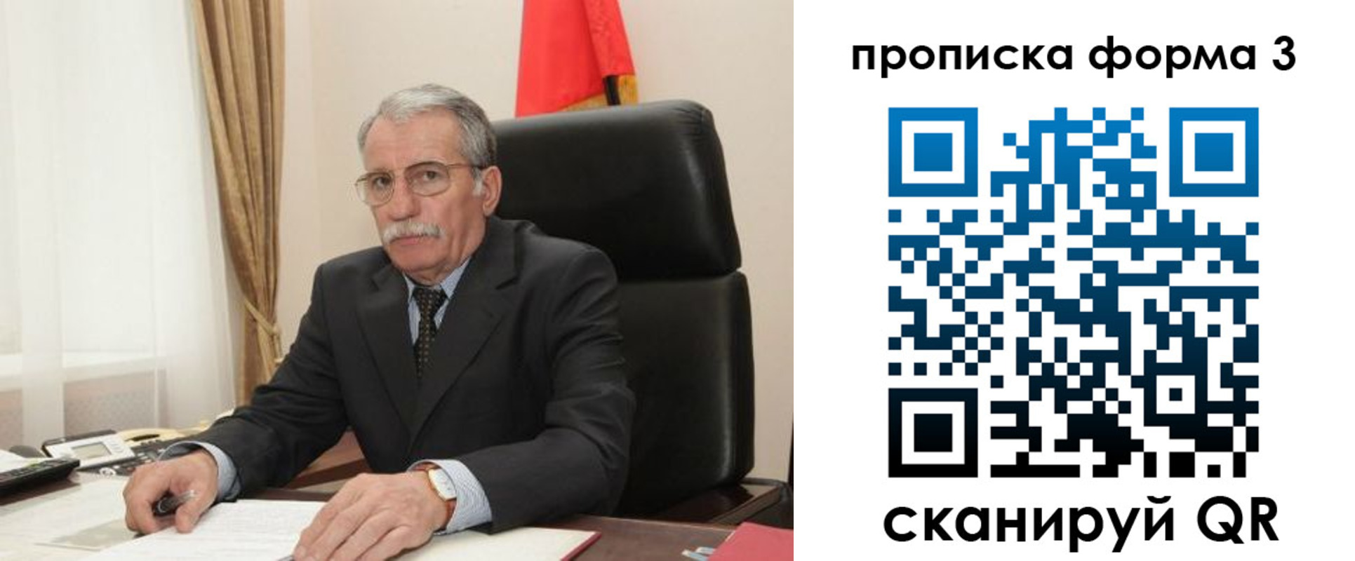временная регистрация недорого в Гурьевске