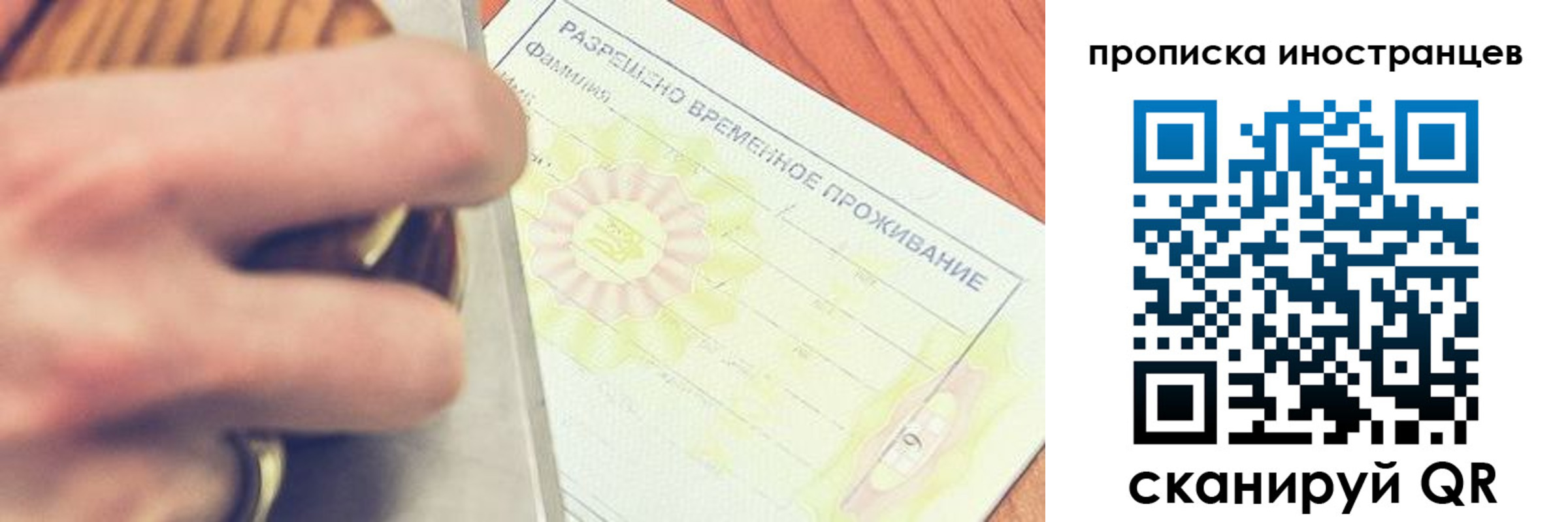 где прописаться в Гурьевске