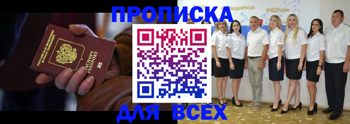 регистрация для школы в Гурьевске