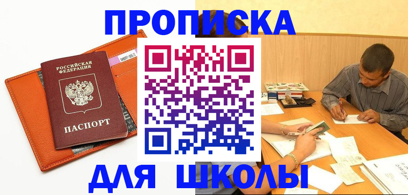 форма 3 в Гурьевске