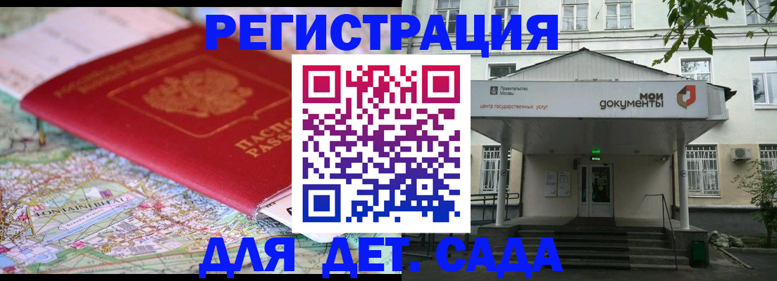 найти адрес прописки в Гурьевске